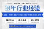 在近年来，核能压力管道检测受到越来越多的重视，一些国家已经开始投入大量资金来开展相关研究。核能压力管道承载天然气、液氨等压力气体、   