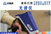 在当今的材料科学领域，铝合金的广泛应用已经成为一个不争的事实。从航空航天到日常生活用品，铝合金以其轻质、高强度和良好的耐腐蚀性能，   